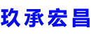 项城